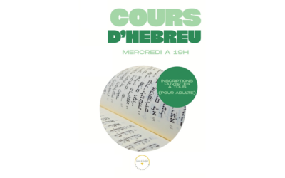 Cours d&rsquo;hébreu pour adultes.